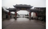 忠县实验学 校园牌坊